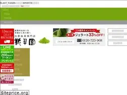 Sites similar to izumo-matcha.com