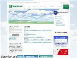 Sites similar to izumo-net.ne.jp