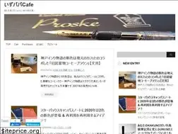 Sites similar to izumo-netlife.com