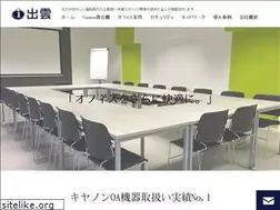 Sites similar to izumo-oa.co.jp