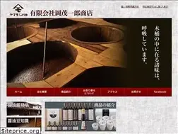 Sites similar to izumo-okamo.com