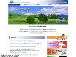 Sites similar to izumo-plastics.jp