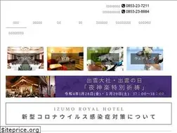 Sites similar to izumo-royal.com