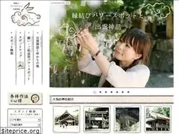 Sites similar to izumo-shinwa.com