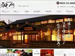 Sites similar to izumo-sinmon.com