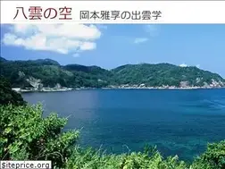 Sites similar to izumo-studies.info