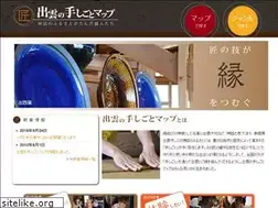 Sites similar to izumo-teshigoto.jp