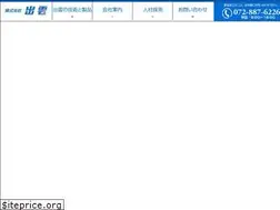 Sites similar to izumo-web.co.jp
