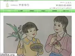 Sites similar to izumo-yamayuri.or.jp