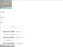 Sites similar to izumo100.fun