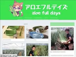 Sites similar to izumoaloen.com