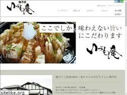 Sites similar to izumoan.info