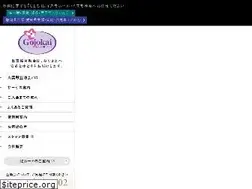Sites similar to izumoden-gojyo.jp