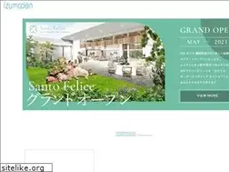 Sites similar to izumoden-kakegawa.jp
