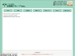 Sites similar to izumoden-wakayama.com