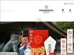 Sites similar to izumoenmusubi.com