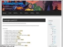 Sites similar to izumojin.com