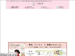 Sites similar to izumokantenkobo.com