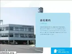 Sites similar to izumokoutou.jp