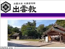Sites similar to izumokyou.or.jp