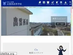Sites similar to izumonishikou.jp