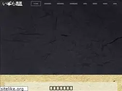 Sites similar to izumonoen.jp