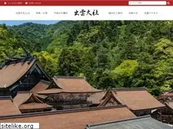 Sites similar to izumooyashiro.or.jp