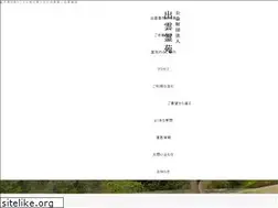 Sites similar to izumoreien.com