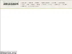 Sites similar to izumosan.com