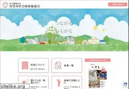 Sites similar to izumoshakyo.jp