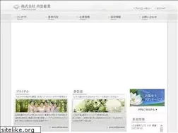 Sites similar to izumosogyo.com
