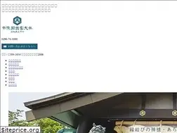 Sites similar to izumotaisha.or.jp