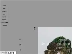 Sites similar to izumoyui.jp