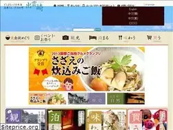 Sites similar to izumozaki.net