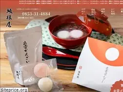 Sites similar to izumozenzai.com