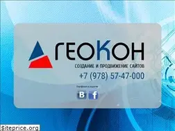 Sites similar to izumrud-crimea.ru