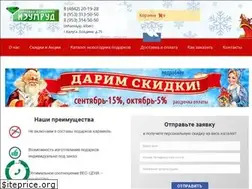 Sites similar to izumrud-podarki.ru