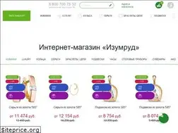 Sites similar to izumrudjewelry.ru