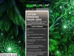 Sites similar to izumrudnoe-sport.ru