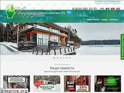 Sites similar to izumrudnoe.ru
