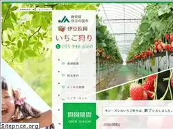 Sites similar to izunagaoka-ichigo.com