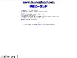 Sites similar to izuneyland.com