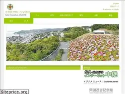 Sites similar to izunome.jp