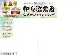 Sites similar to izunuma.com
