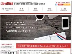 Sites similar to izuoffice.com