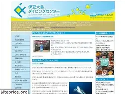 Sites similar to izuohshima-diving.com