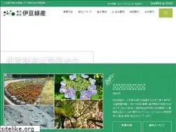 Sites similar to izuryokusan.jp