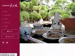 Sites similar to izushi-soba.com