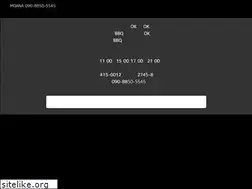 Sites similar to izushirahamabbq.com