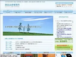 Sites similar to izuta-law.com